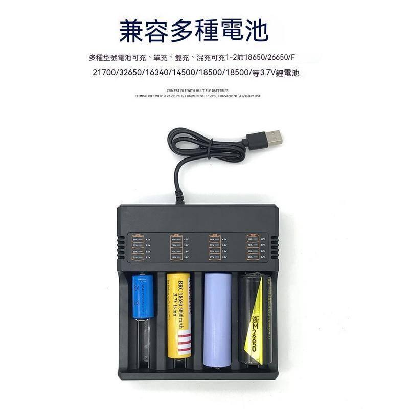 18650 26650 21700 32650 USB 四槽充電器 四槽 單槽 雙槽 電池專用充電器-細節圖6