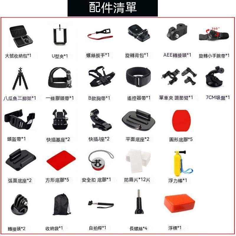 Gopro套裝組84合110 9 8 7 6大疆osmo pocket/action運動相機配件-細節圖2