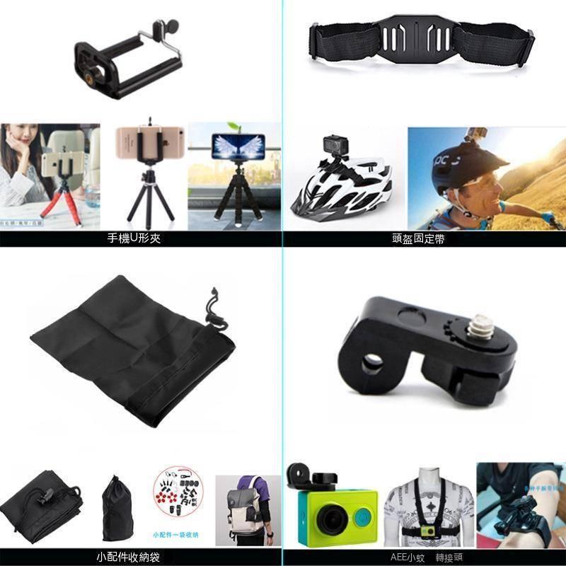 Gopro套裝組84合110 9 8 7 6大疆osmo pocket/action運動相機配件-細節圖3