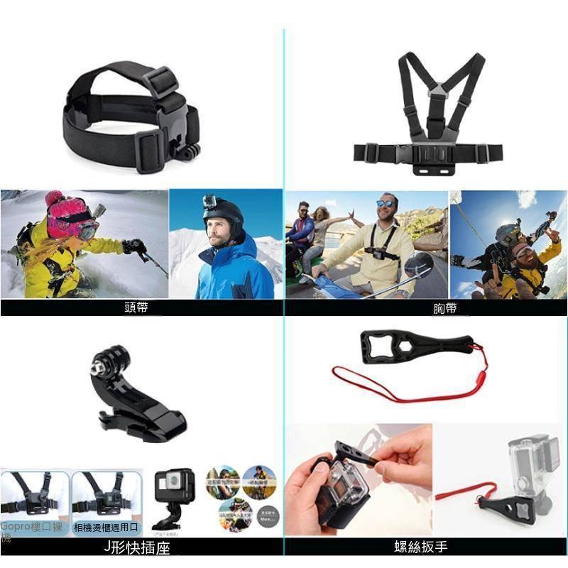 Gopro套裝組84合110 9 8 7 6大疆osmo pocket/action運動相機配件-細節圖5