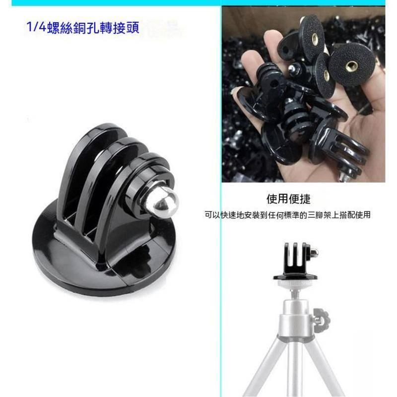 Gopro套裝組84合110 9 8 7 6大疆osmo pocket/action運動相機配件-細節圖6