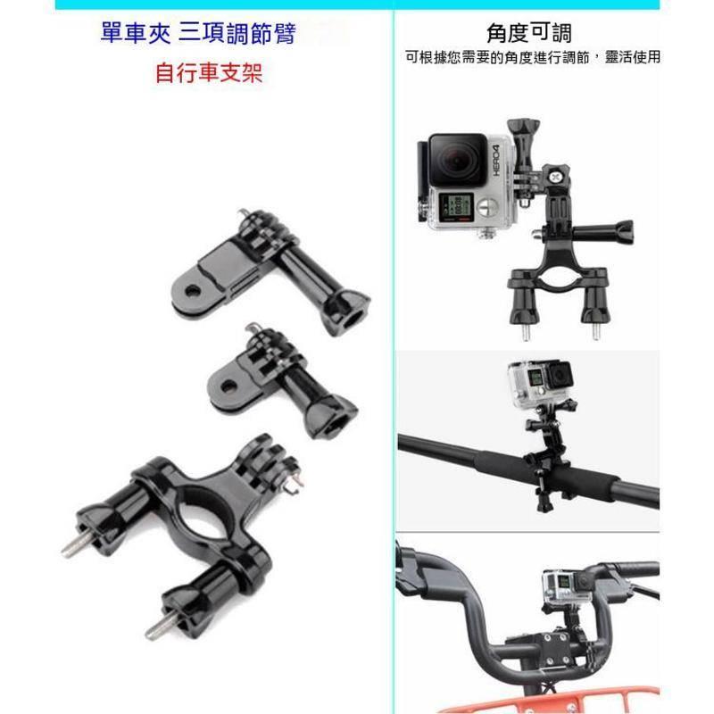 Gopro套裝組84合110 9 8 7 6大疆osmo pocket/action運動相機配件-細節圖8