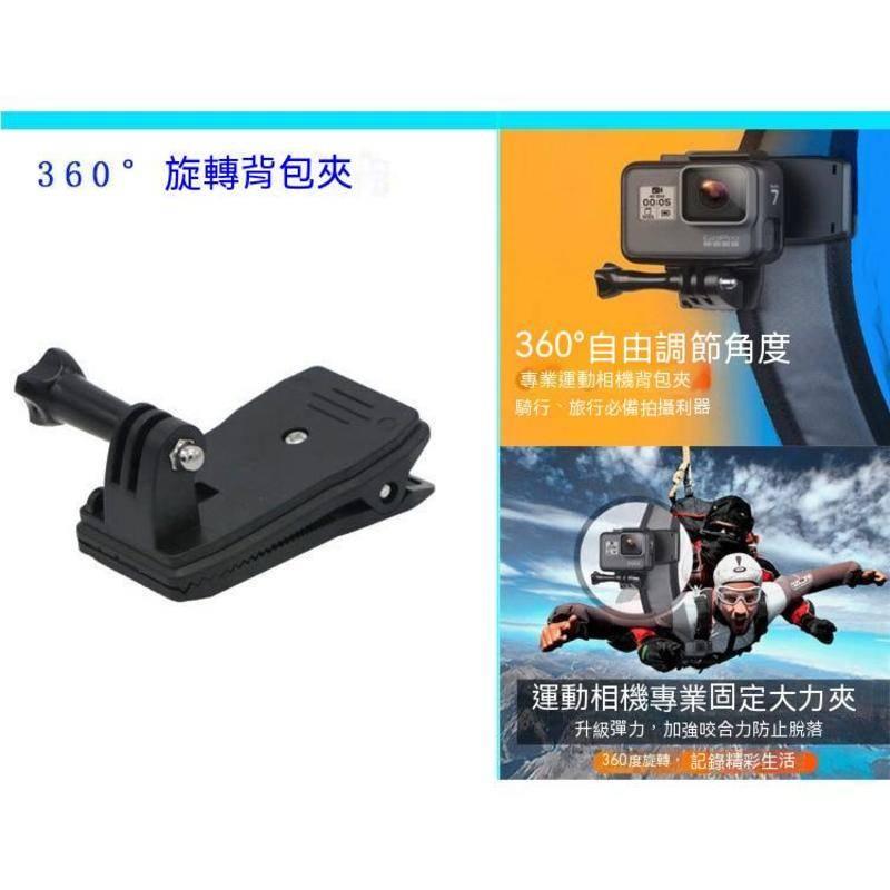 Gopro套裝組84合110 9 8 7 6大疆osmo pocket/action運動相機配件-細節圖9