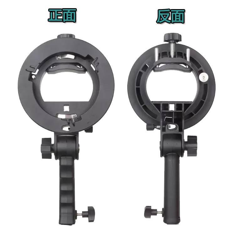 S型閃光燈支架 S形卡盤 機頂閃光燈燈架 S型支架 傘孔多用 閃光燈底座 榮保卡口  愛玲瓏接口-細節圖2