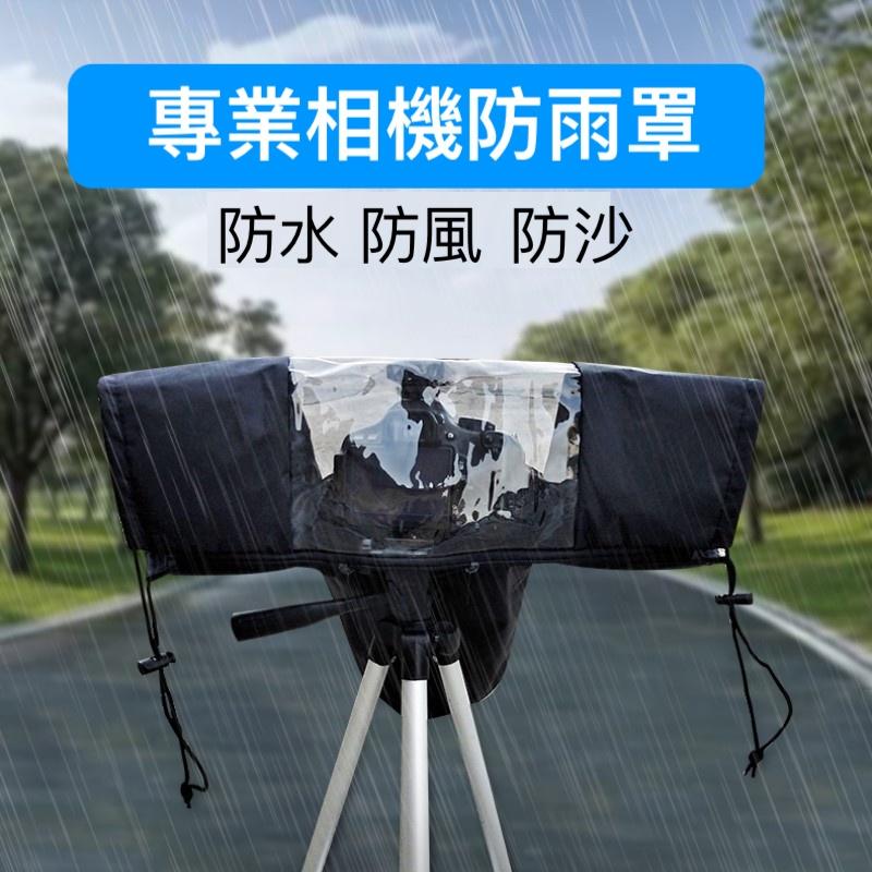 單反相機防雨罩  防雨罩 防雨套 相機雨衣 防水套 防水罩 雨天攝影必備 中長焦鏡頭 防雨 防沙-細節圖3