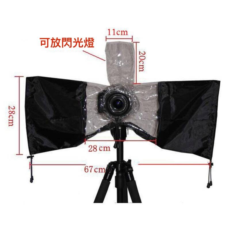 單反相機防雨罩  防雨罩 防雨套 相機雨衣 防水套 防水罩 雨天攝影必備 中長焦鏡頭 防雨 防沙-細節圖5