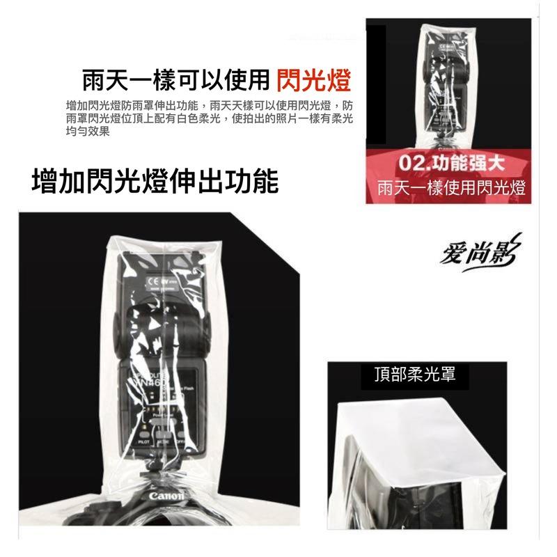 單反相機防雨罩  防雨罩 防雨套 相機雨衣 防水套 防水罩 雨天攝影必備 中長焦鏡頭 防雨 防沙-細節圖7