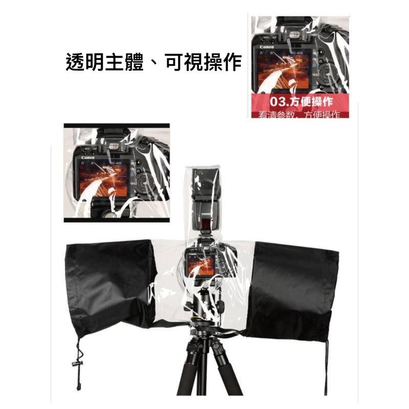 單反相機防雨罩  防雨罩 防雨套 相機雨衣 防水套 防水罩 雨天攝影必備 中長焦鏡頭 防雨 防沙-細節圖8