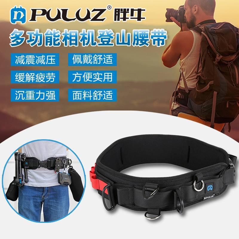 PULUZ胖牛腰帶全面組合套裝 攝影雙肩帶套裝 攝影器材組合套裝 騎行腰包 相機固定快掛腰帶-細節圖2