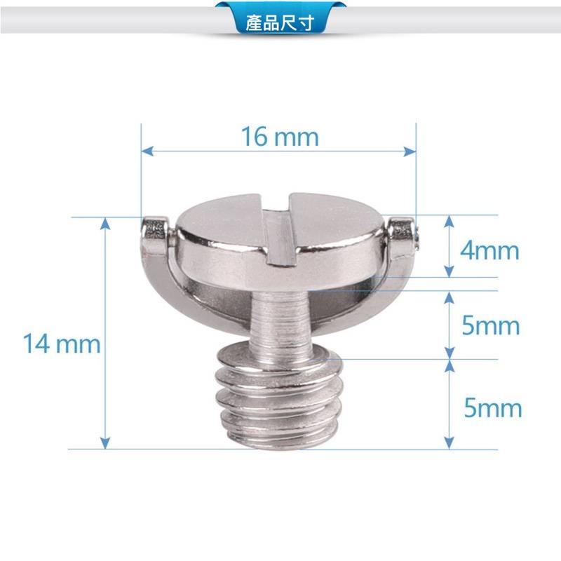 相機3/8快裝板安全螺絲 快裝板雲臺 1/4快裝板螺絲 手擰C環-細節圖4