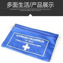 多功能便攜式加厚防水急救包 防水袋 防水包 戶外維修零件收納 sd卡收納包-細節圖6