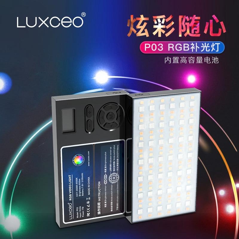 LUXCEO P03便攜式RGB多場景模擬補光燈 新款 led口袋攝影燈影視道具-細節圖4