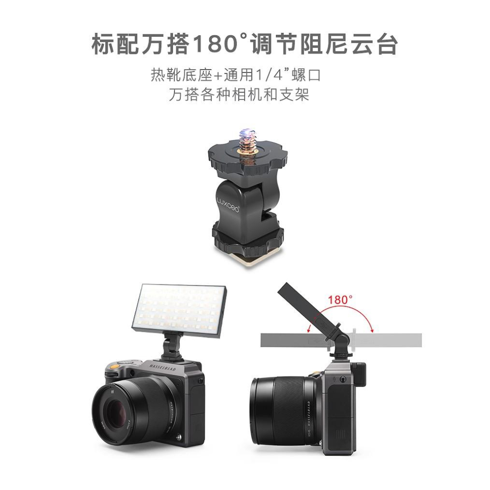LUXCEO P03便攜式RGB多場景模擬補光燈 新款 led口袋攝影燈影視道具-細節圖7