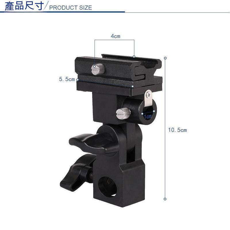 閃光燈萬用燈座 E型 B型 U型三節 閃光燈座 可裝反光傘 透射傘 機頂閃光燈 雲台 金屬材質-細節圖6