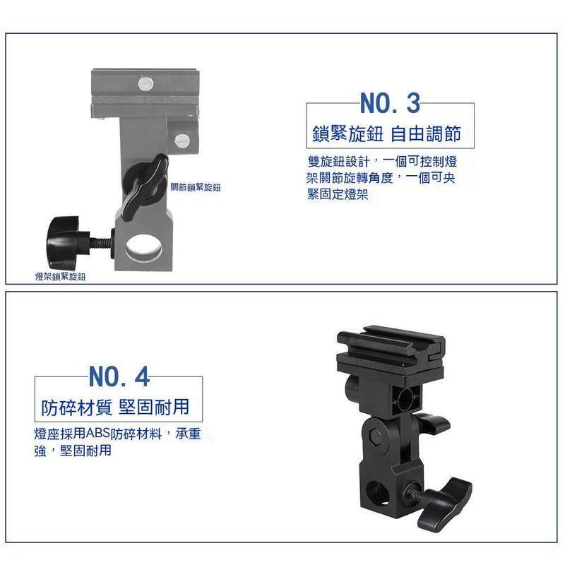 閃光燈萬用燈座 E型 B型 U型三節 閃光燈座 可裝反光傘 透射傘 機頂閃光燈 雲台 金屬材質-細節圖8