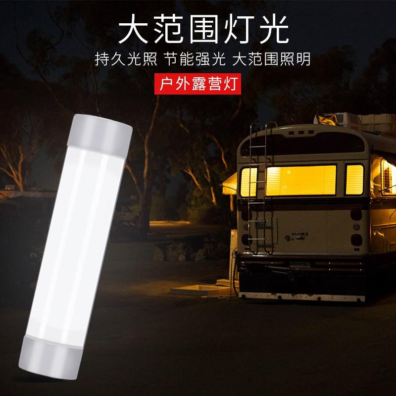 LED充電燈管 露營燈 擺攤燈 檯燈 USB行動燈管 手電筒 化妝燈 磁吸燈 工作燈 緊急照明燈-細節圖7