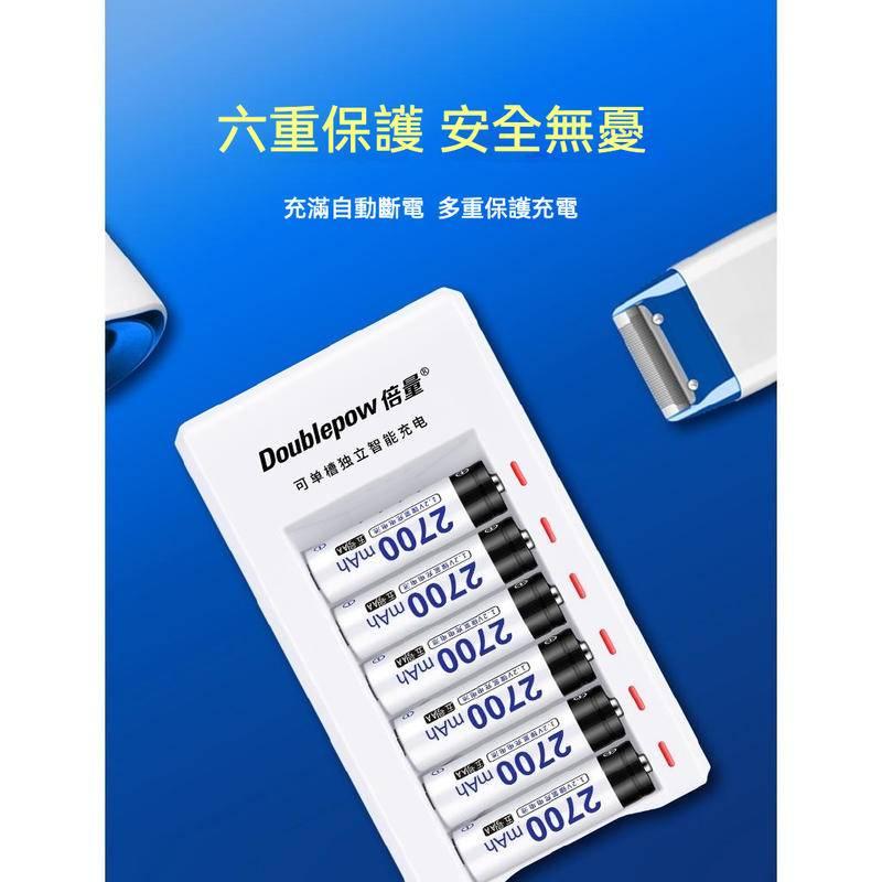 倍量 6節 可單顆 充滿跳燈 充電器 1.2v充電器 電池充電器 3號/4號 快速充電器 智能充電器-細節圖6