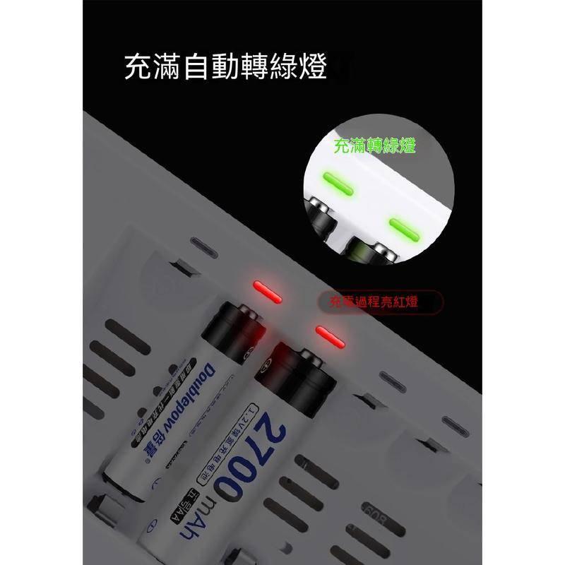 倍量 6節 可單顆 充滿跳燈 充電器 1.2v充電器 電池充電器 3號/4號 快速充電器 智能充電器-細節圖8