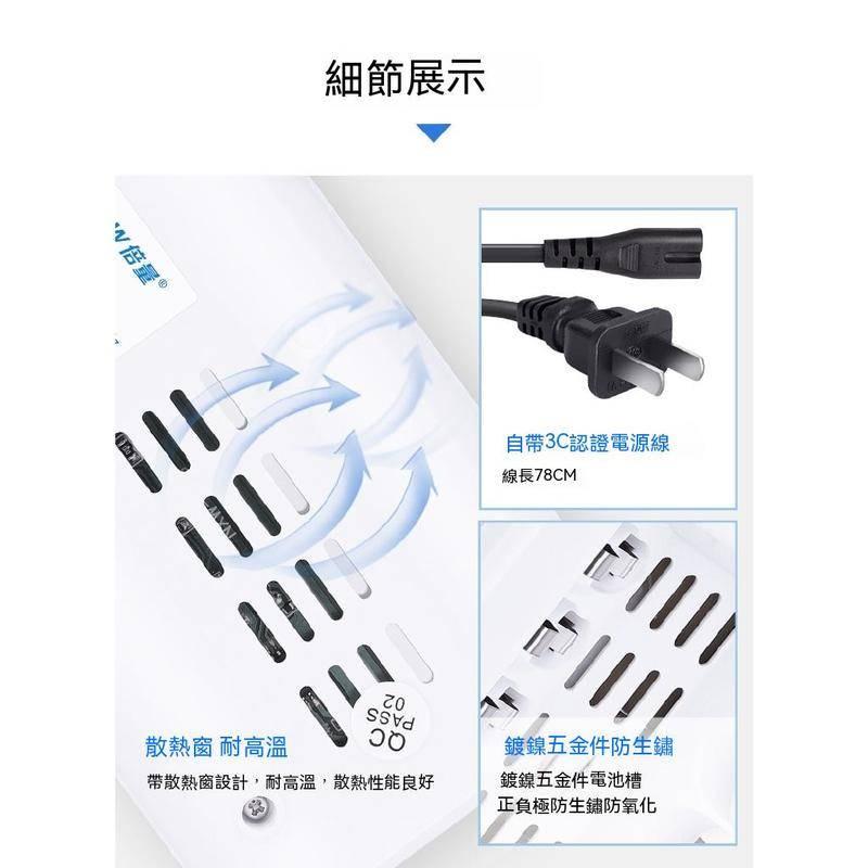 倍量 6節 可單顆 充滿跳燈 充電器 1.2v充電器 電池充電器 3號/4號 快速充電器 智能充電器-細節圖9