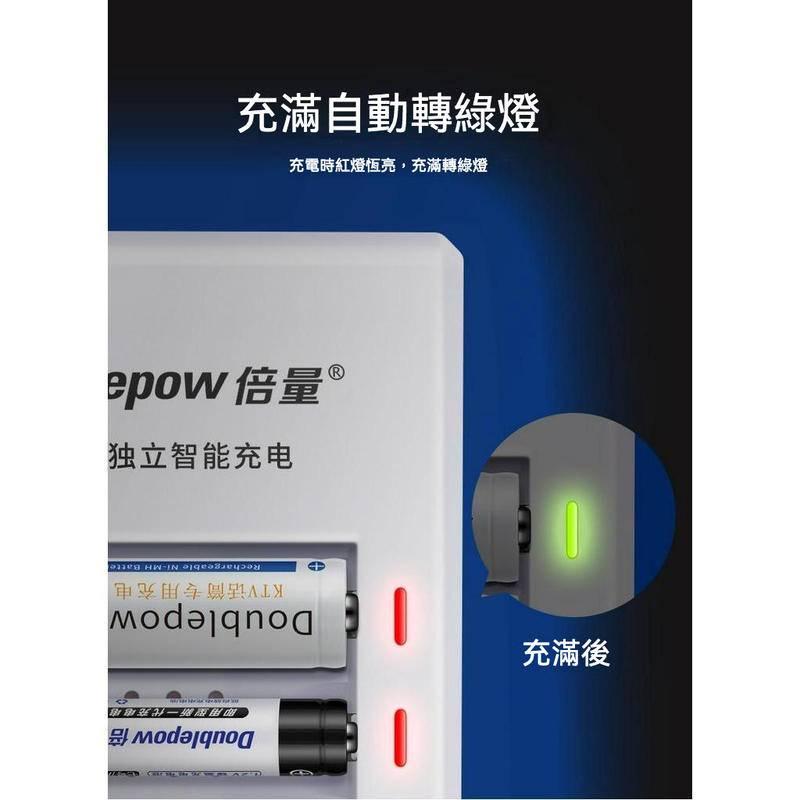 倍量 12槽 12顆 3號 4號 1.2v充電器 充滿轉燈 充電器 電池充電器 快速充電器 智能充電器-細節圖6