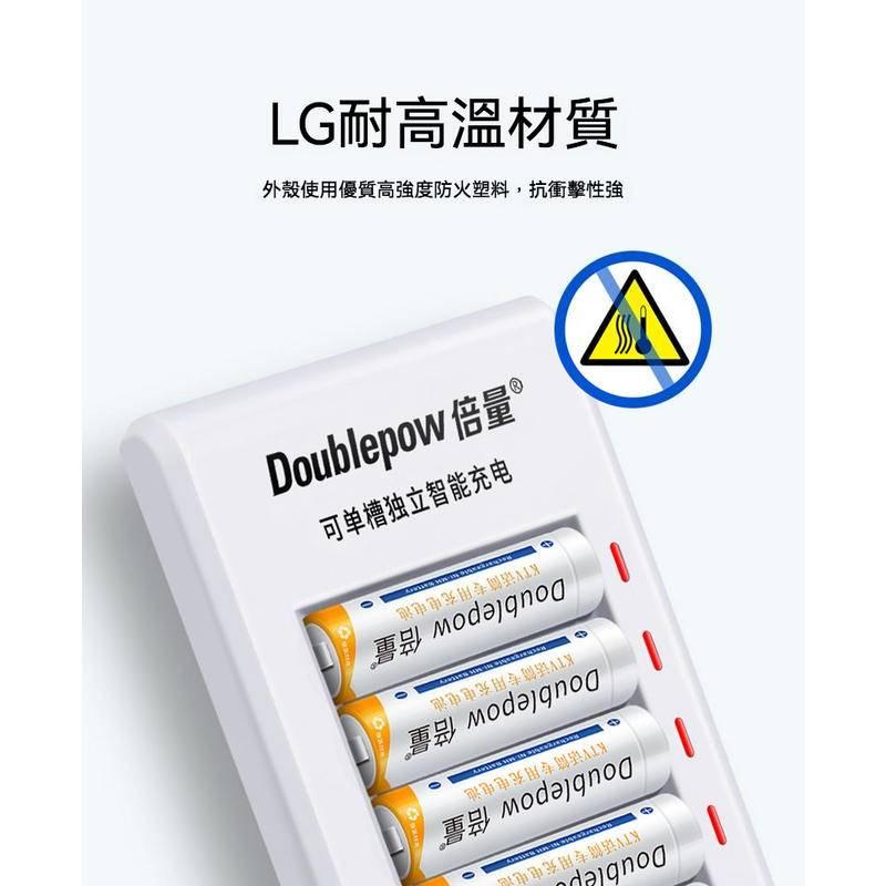 倍量 12槽 12顆 3號 4號 1.2v充電器 充滿轉燈 充電器 電池充電器 快速充電器 智能充電器-細節圖9