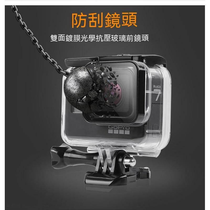 RUIGPRO睿谷防水殼 適用Gopro hero 8 9 10 45米防水防撞 三色濾鏡 防刮 防撞-細節圖3