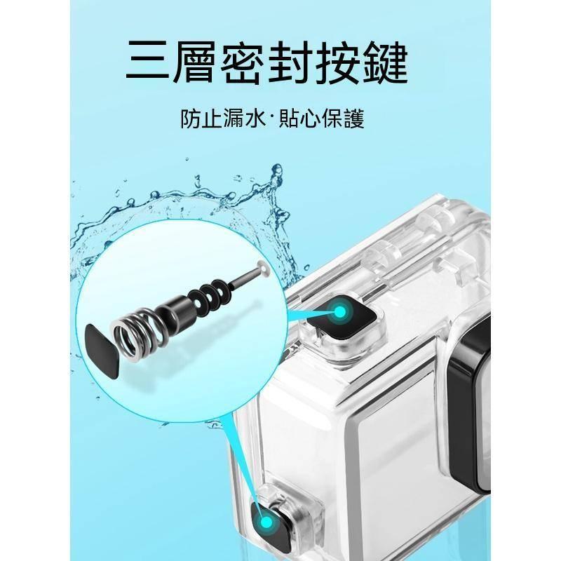 RUIGPRO睿谷防水殼 適用Gopro hero 8 9 10 45米防水防撞 三色濾鏡 防刮 防撞-細節圖6