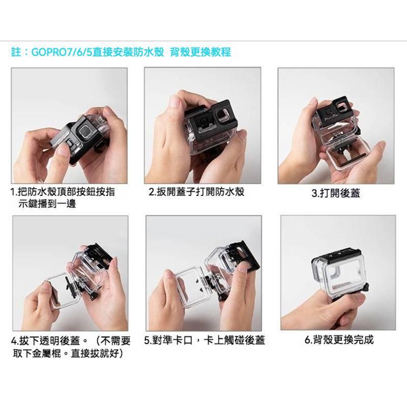 RUIGPRO睿谷防水殼 適用Gopro hero 8 9 10 45米防水防撞 三色濾鏡 防刮 防撞-細節圖7