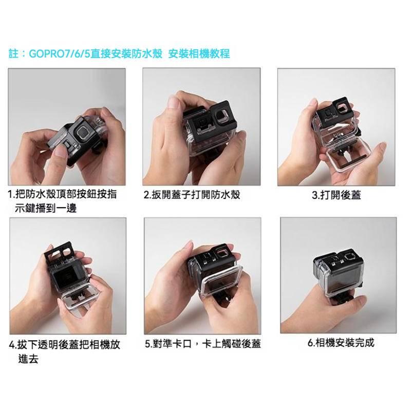 RUIGPRO睿谷防水殼 適用Gopro hero 8 9 10 45米防水防撞 三色濾鏡 防刮 防撞-細節圖8