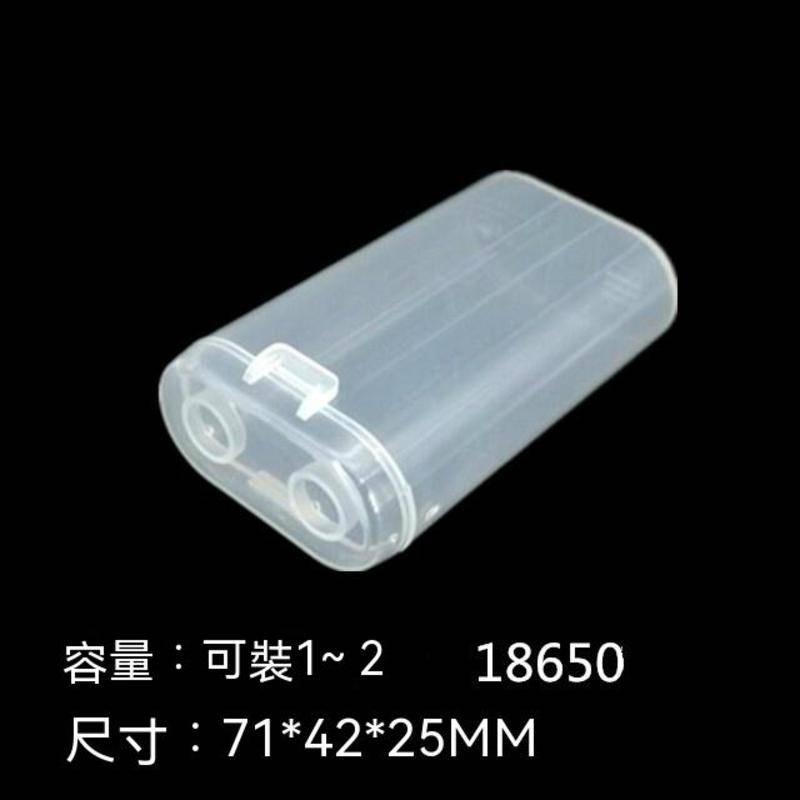 18650雙節電池盒 18650/18500收納盒 白色透明防水-細節圖8