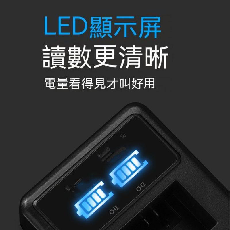 數碼相機充電器 液晶雙充 BX1 FW50 FZ100 LPE6 LPE8 FV EN 14-細節圖3