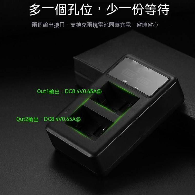 數碼相機充電器 液晶雙充 BX1 FW50 FZ100 LPE6 LPE8 FV EN 14-細節圖5