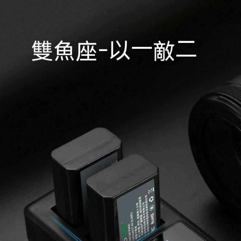 數碼相機充電器 液晶雙充 BX1 FW50 FZ100 LPE6 LPE8 FV EN 14-細節圖7
