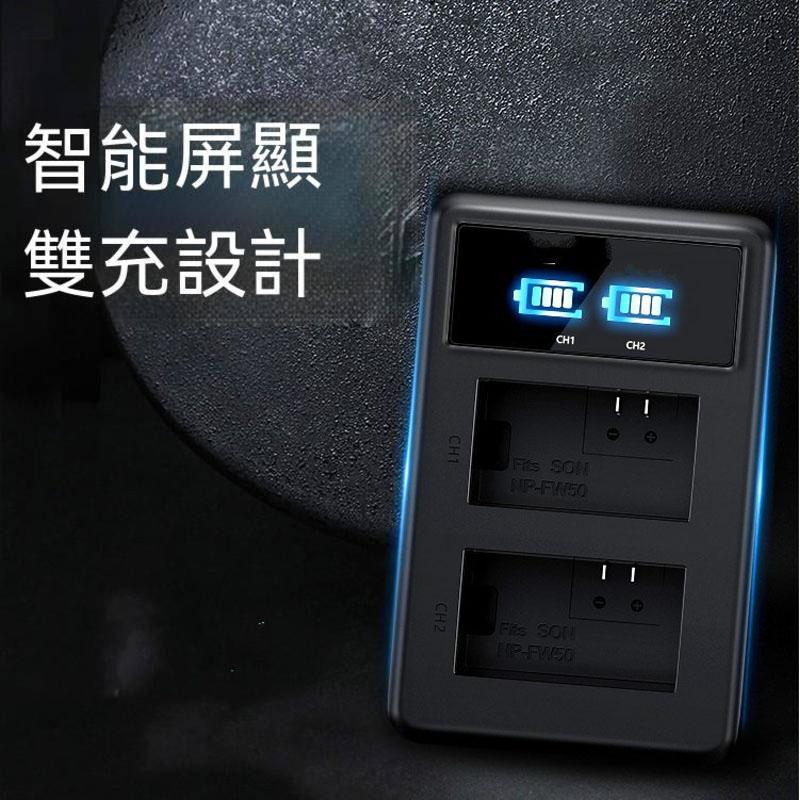 數碼相機充電器 液晶雙充 BX1 FW50 FZ100 LPE6 LPE8 FV EN 14-細節圖8