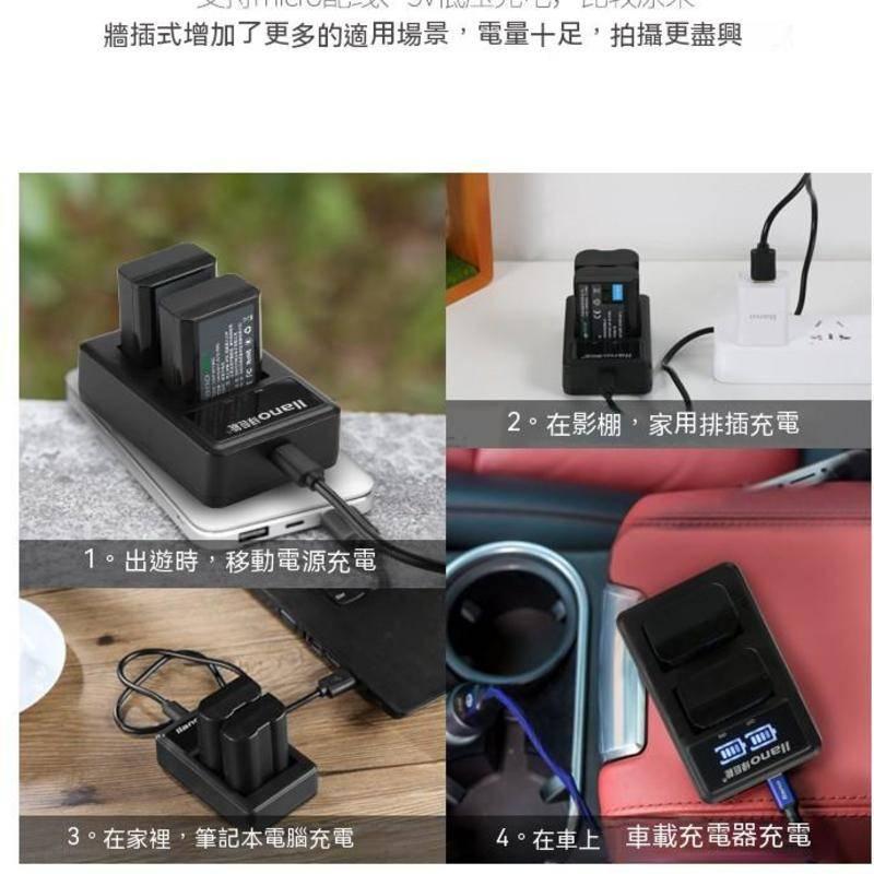 數碼相機充電器 液晶雙充 BX1 FW50 FZ100 LPE6 LPE8 FV EN 14-細節圖9