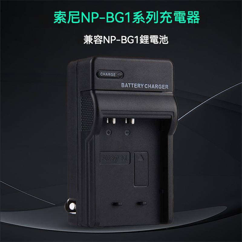 數碼相機充電器 單充 美規座充 BX1 FW50 FZ100 LPE6 LPE8 FV EN 14-細節圖5