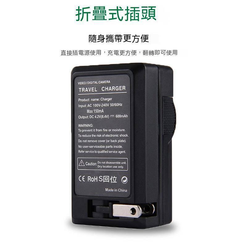數碼相機充電器 單充 美規座充 BX1 FW50 FZ100 LPE6 LPE8 FV EN 14-細節圖6