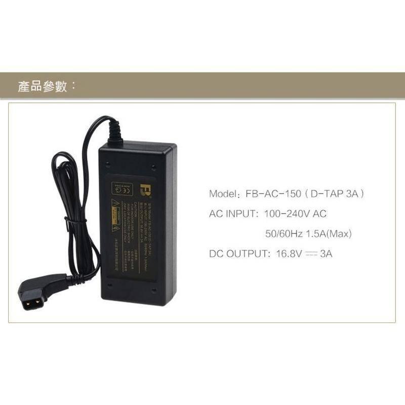 V-Mount充電器 電池旅充(D-Tap接頭) 旅充 V掛 V-Lock 充電器 單充-細節圖6