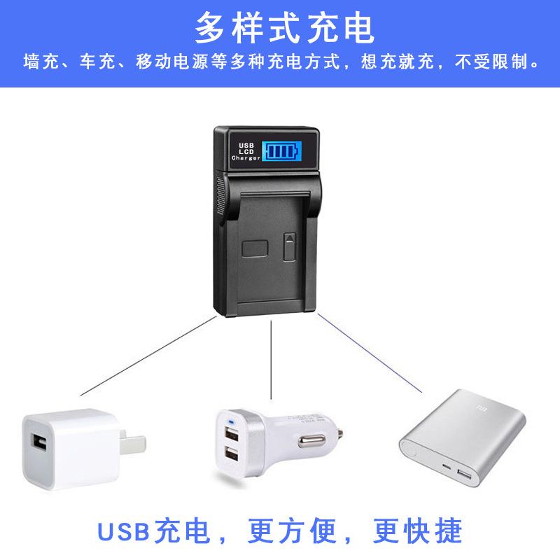 數碼相機充電器 USB液晶單充 BX1 FW50 FZ100 LPE6 LPE8 FV EN 14-細節圖9