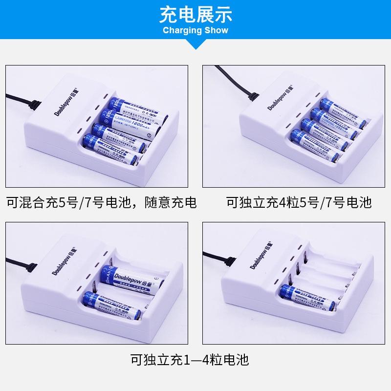 倍量usb充電器 4槽6槽 8槽 1.2V充電電池 5V輸入-細節圖5