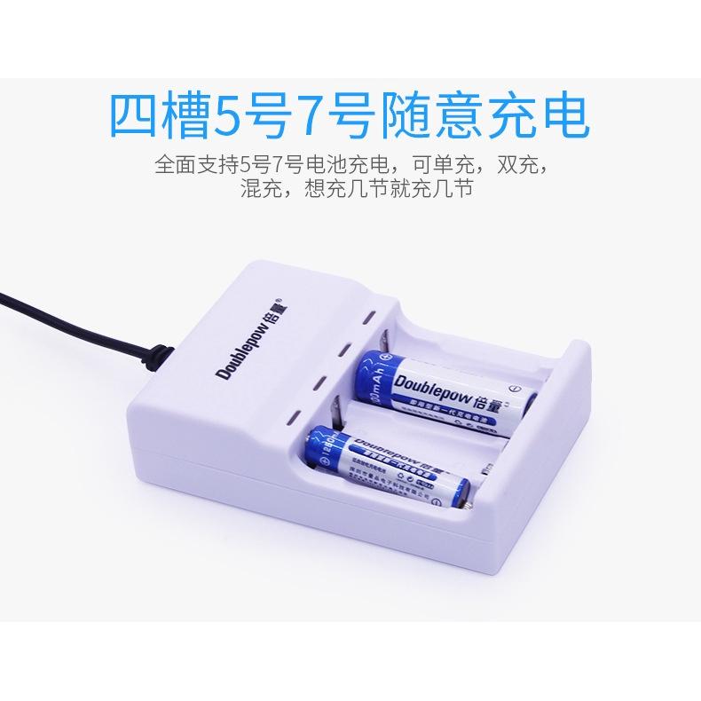 倍量usb充電器 4槽6槽 8槽 1.2V充電電池 5V輸入-細節圖8