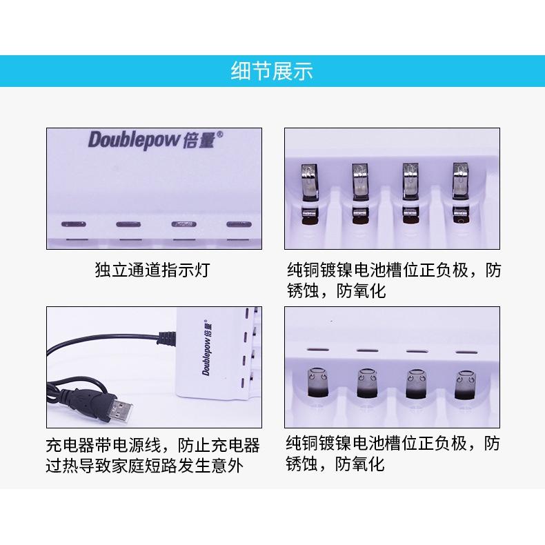 倍量usb充電器 4槽6槽 8槽 1.2V充電電池 5V輸入-細節圖9