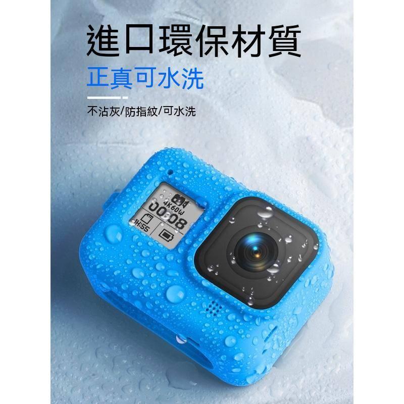 GoPro 副廠配件8 專用 矽膠保護套矽膠套 保護套 果凍套 保護套 親膚手感 全包防摔【附手繩】-細節圖5