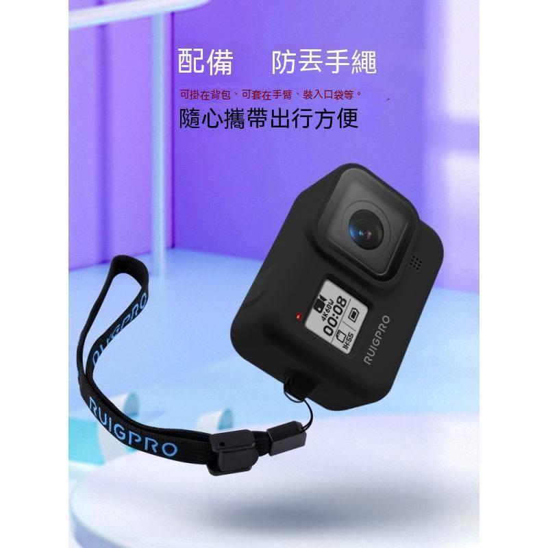 GoPro 副廠配件8 專用 矽膠保護套矽膠套 保護套 果凍套 保護套 親膚手感 全包防摔【附手繩】-細節圖8