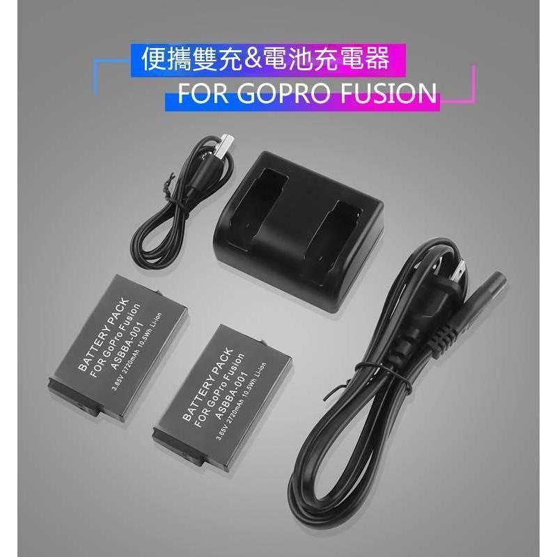 gopro fusion  全景運動攝像機相機電池雙充充電器套裝  電池2雙槽座充-細節圖8