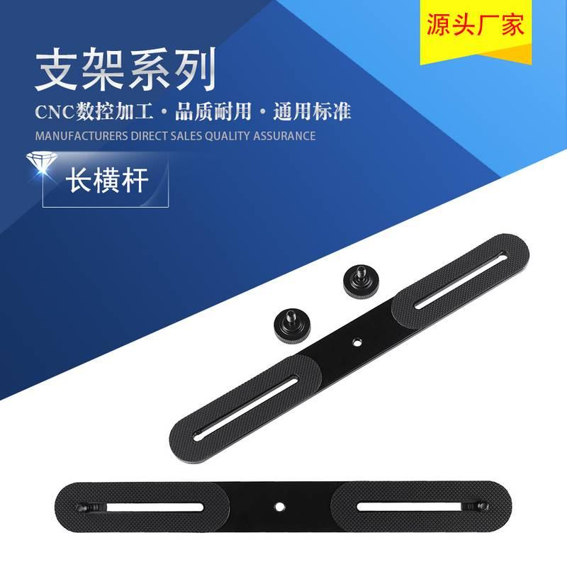 閃光燈 一字支架 雙頭架 攝影燈架 熱靴支架 閃燈支架 補光燈橫桿 離機閃燈 雙手雞支架 外閃 雙閃燈-細節圖3