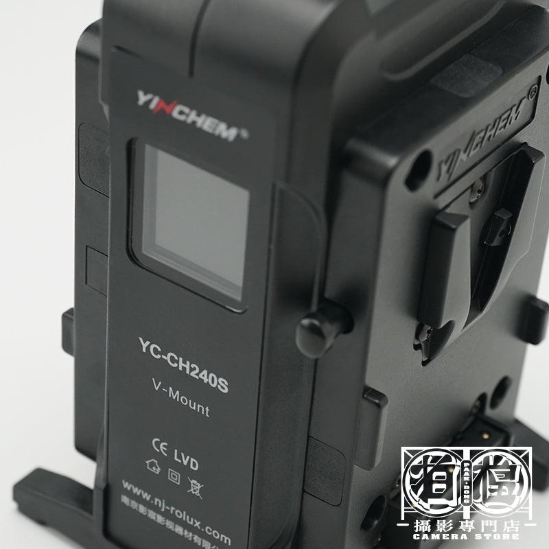 影宸ROLUX RL-2KS YINCHEM CH240S 智能充電器 雙充  V掛 V LOCK-細節圖7