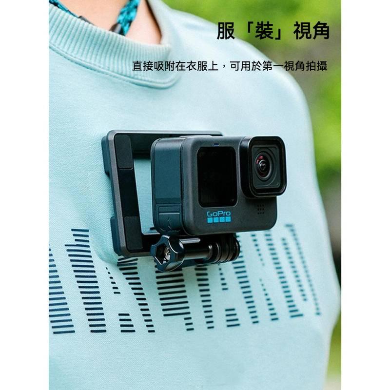 運動相機 GoPro 磁吸 快拆 適用 第一視角直播路亞運動相機磁吸快拆支架 GoPro大疆dji action配件-細節圖3