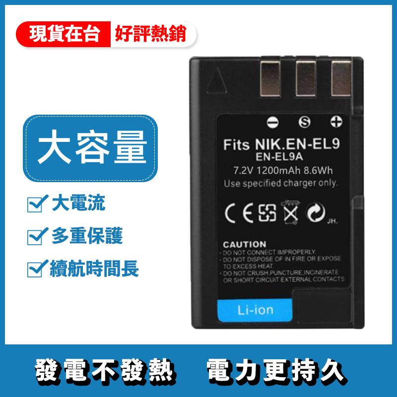 Nikon EN-EL9 副廠電池 Nikon D40 D40X D60 D3000 D5000 高容量防爆電電池-細節圖3