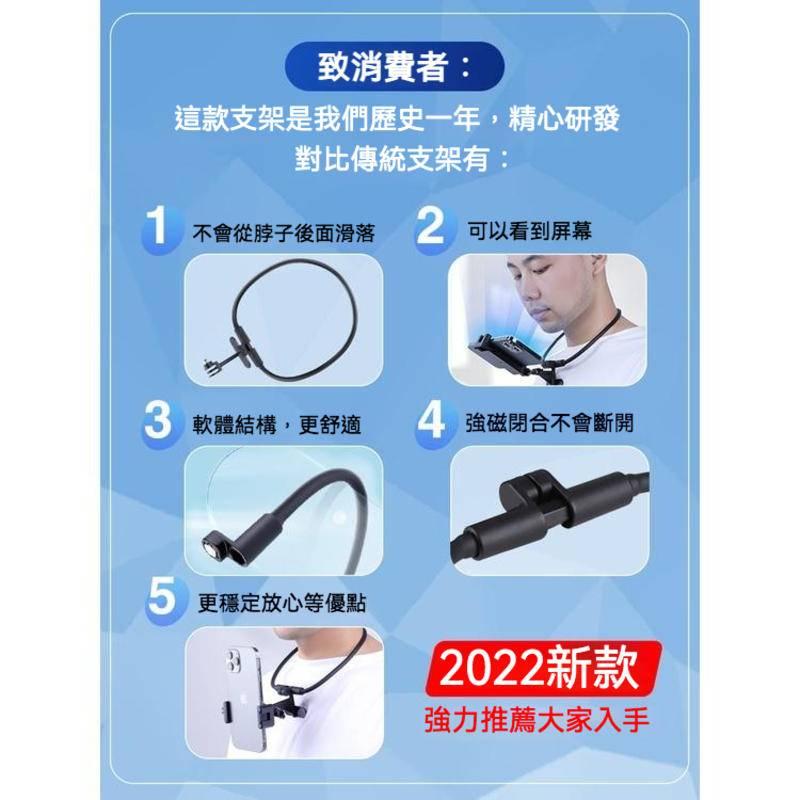 新一代 全包覆磁吸掛脖手機支架 gopro掛脖支架 頸部支架 運動相機胸前固定脖掛式 第一人稱視角拍攝-細節圖6